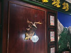 -巴犀烧烤(新崇光店)