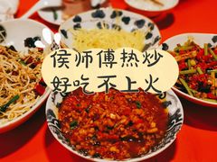 -侯师傅热炒店(印象城店)