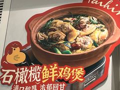 -太兴餐厅(东方广场分店)