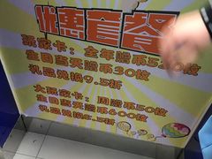 -大玩家超乐场(万达广场苏州吴中店)