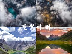 -莲宝叶则景区