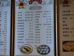 菜单-耿福兴(凤凰美食街店)