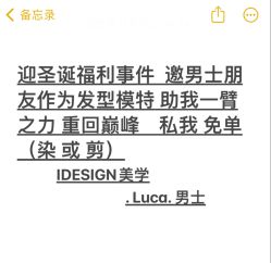 点击看大图 -IDESIGN艾迪赛 美学
