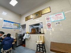 -万寿斋(山阴路店)