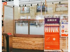 -冠军冰场(环球中心店)