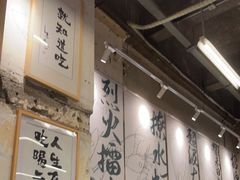 大堂-东排食堂长沙小吃大排档(五一广场店)