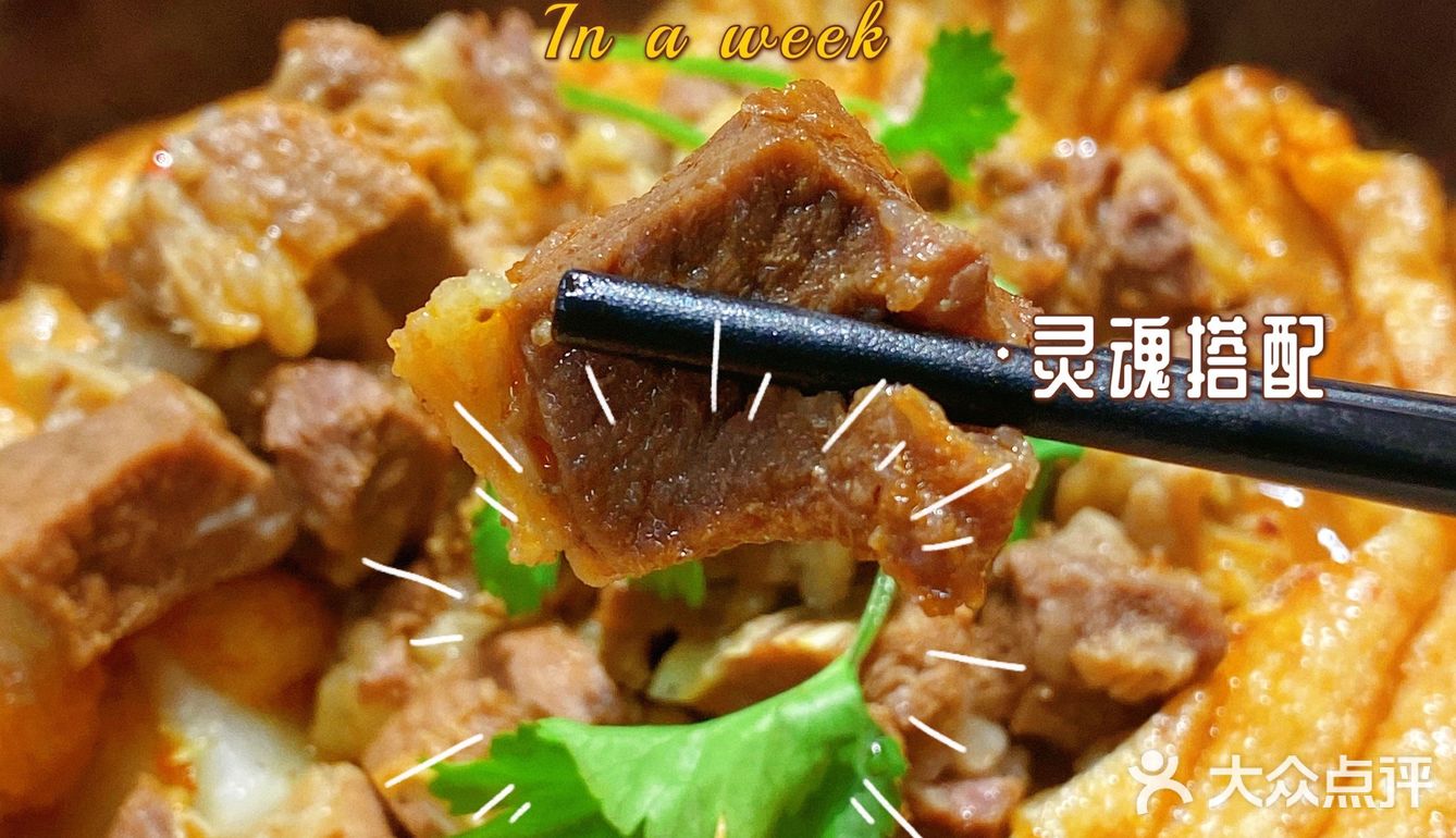 杨帆夜市是什么神仙地方，冬天吃这个真的好爽哦