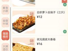 -南京大牌档(新街口德基广场店)