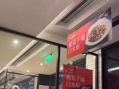 -新旺茶餐厅·早餐·夜宵(仙霞店)