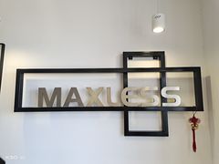 -无界眼镜MaxLess(五角场万达店)