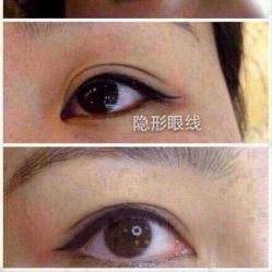 iphone_upload_pic-尚玲纹绣纹眉特价店