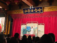 -哈哈曲艺社(西门闲亭店)