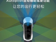 -TESLA 特斯拉(郑州正弘城体验店)