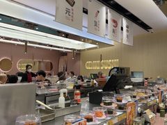-元气寿司(环球港店)