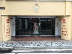 -亚坤(远东广场店)