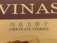 -凯司令(蒙自路店)