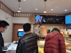 -珍糕兴(三林店)