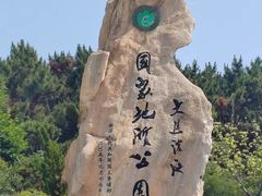 -大连金石滩滨海国家地质公园