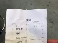 -剁椒入味(黄土岭店)