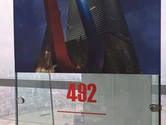 -上海环球金融中心云端足球盛典