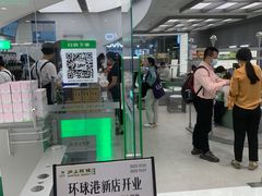 -沪上阿姨·臻选茶饮(上海环球港店)