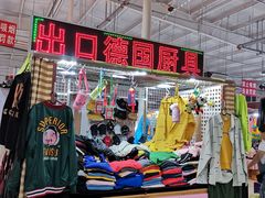 -新五爱道夜市