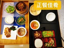 -蓓爱娇琪月子会所(虹口店)