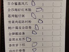 账单-点都德(北京路贰店)