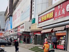 -大连双兴商品城