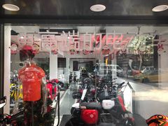 -雅迪电动车(北艾路店)