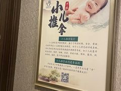 -手佳按摩 ·足疗 ·艾灸(新街口店)