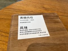 -稀物集咖啡(徽州大道店)