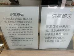 -北京市东郊殡仪馆