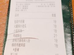 -云海肴·汽锅鸡·云南菜(苏州中心店)