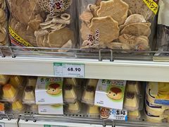 -果蔬好生活超市(双井店)