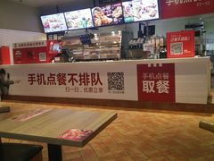 -肯德基(茂业店)
