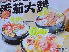 -大鼓米线(杭州国大城市广场店)