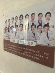-和颜一美轻医美连锁