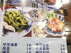 -本味友膳·茶餐厅(和达中心城店)