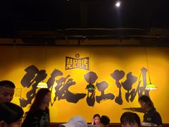-新楚记烧烤·酒场·夺命肥肠(车公庙店)