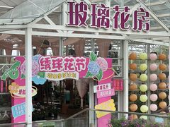 -盈香心动乐园