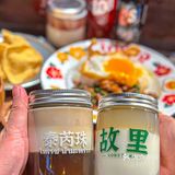 你们吃过这个吗？？这个好吃到爆！！