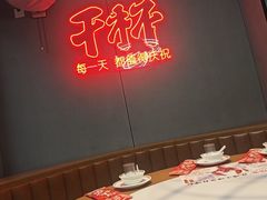 -庆峰龙虾烧烤(合肥一店)