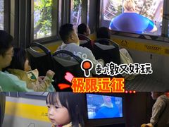 -珠海横琴国家地理探险家中心(创新方)