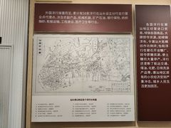 -汕头开埠文化陈列馆