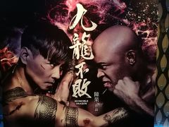 -GALA CINEMA(朗豪坊购物商场店)