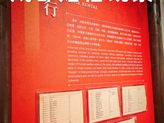 -四川大学博物馆