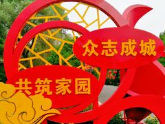 -北陵公园