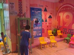 -英孚教育青少儿(福田区委中心)