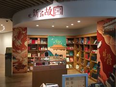 -新华文创·光的空间